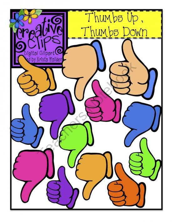 FREE Thumbs Up, Thumbs Down 
